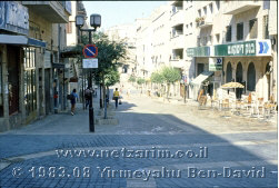 Ben-Yehudah St., Yerushalayim - afternoon approaching Shabbat